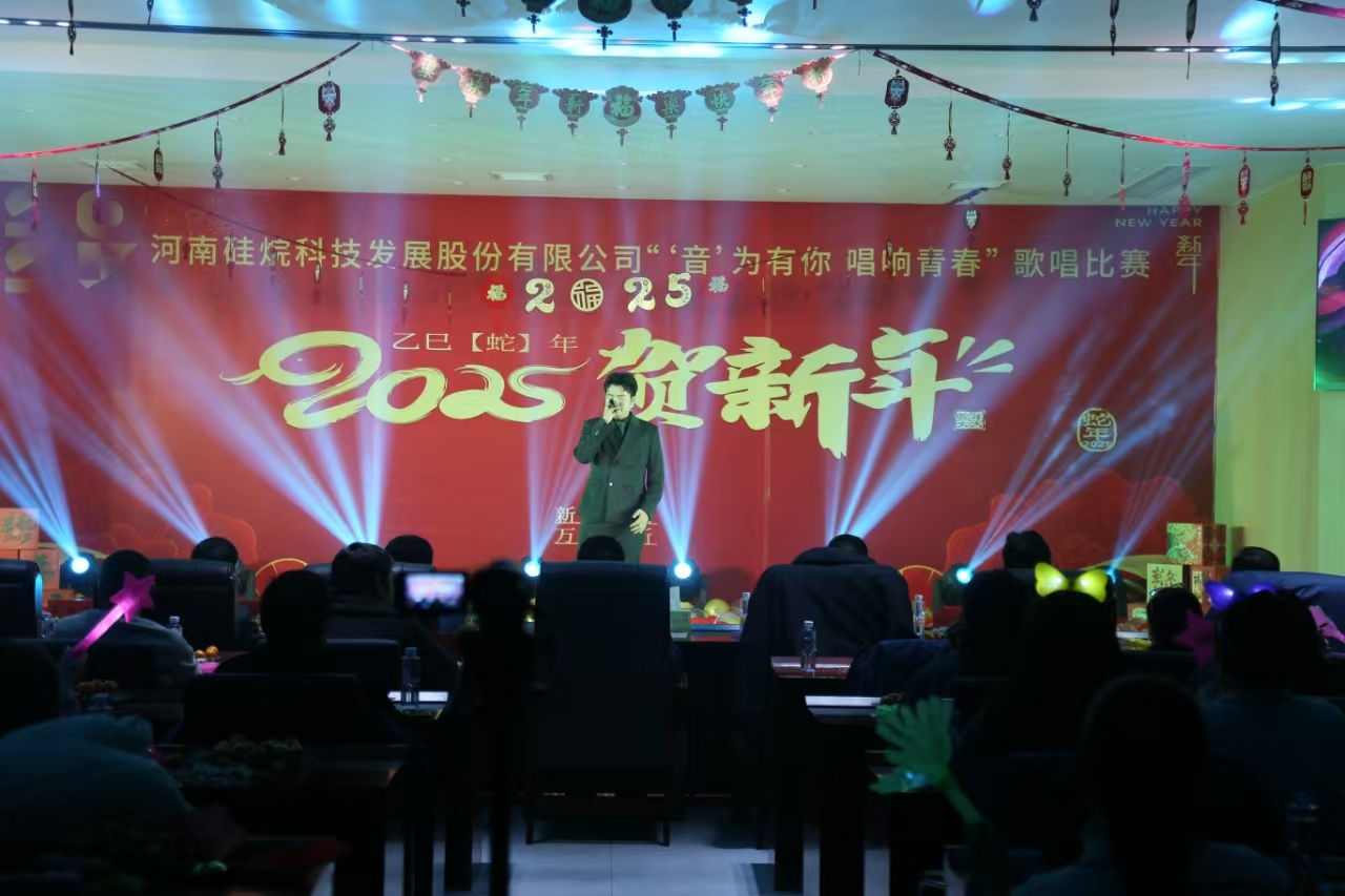 公司举办“‘音’为有你，唱响青春”歌唱比赛